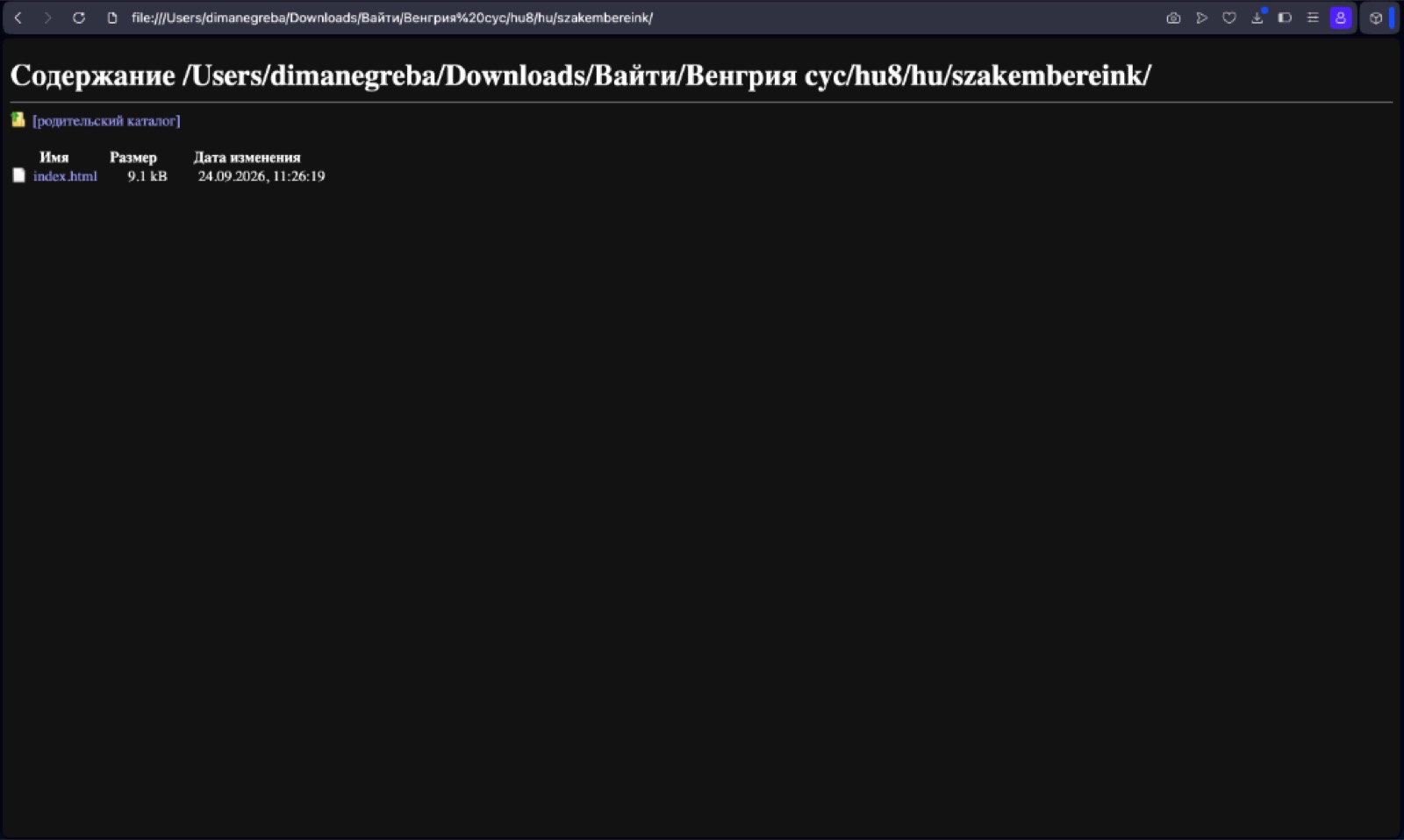 Cum verifici informațiile despre ingrediente din surse sigure